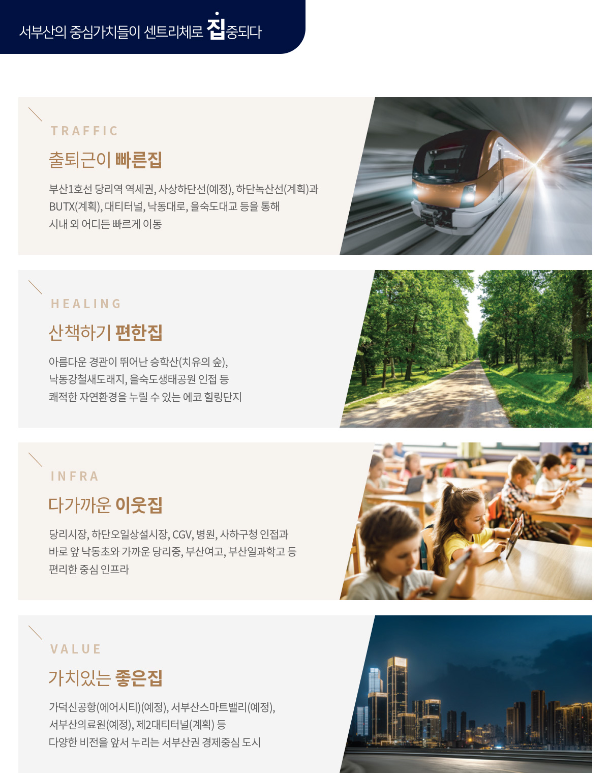 입지환경2.jpg