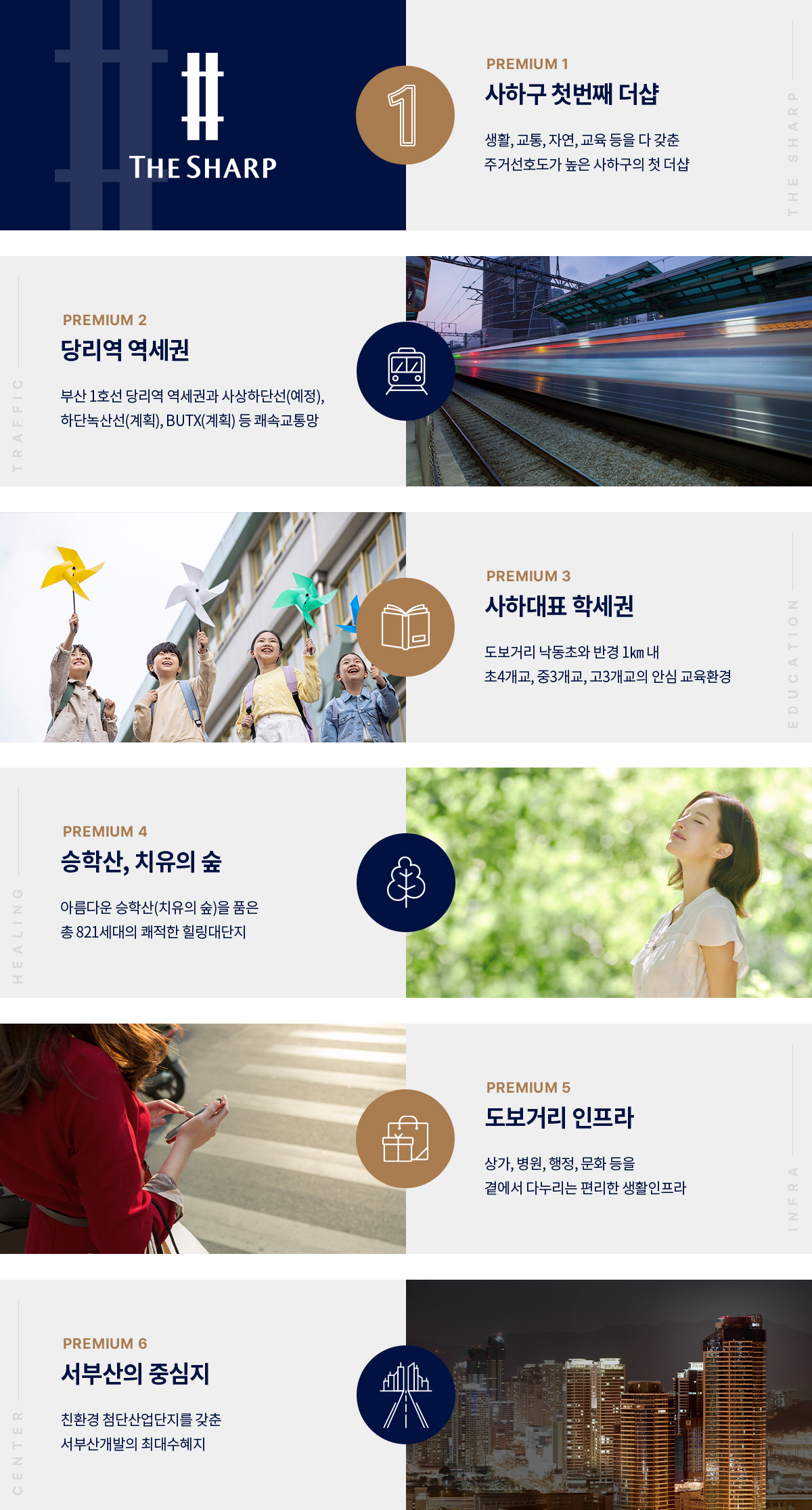 프리미럼.jpg
