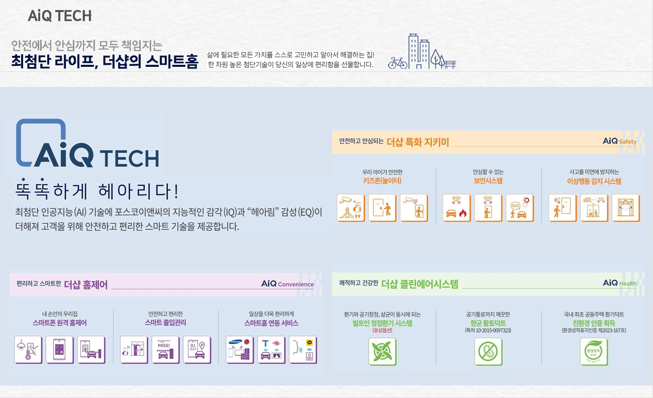 특화시스템1.png