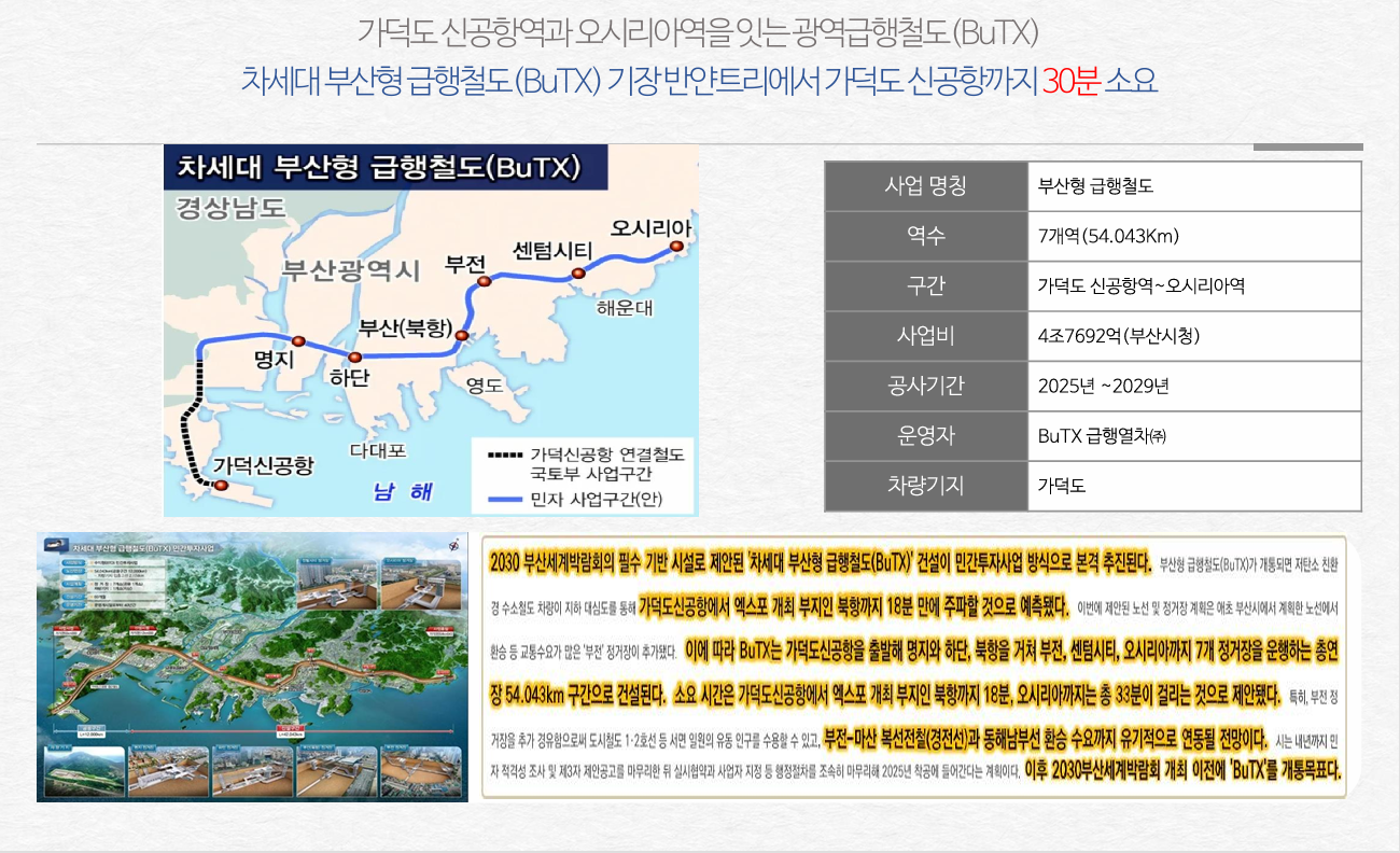 개발호재2.png