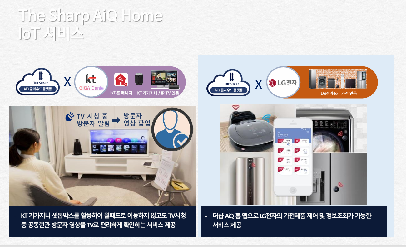 특화시스템3.png