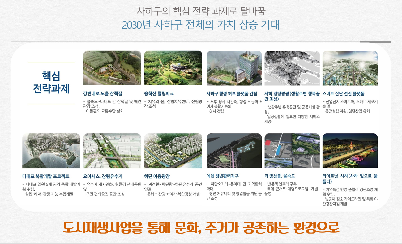 개발호재3.png