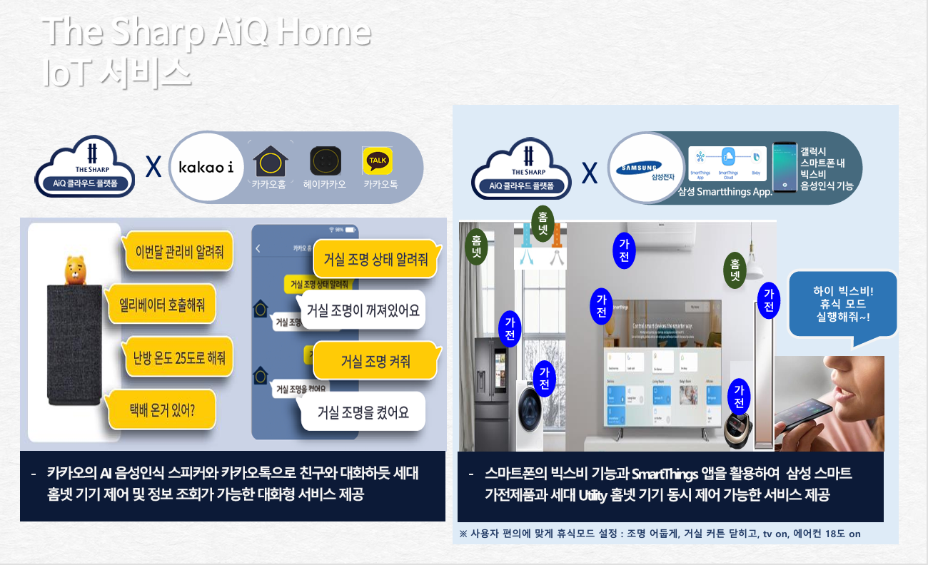 특화시스템2.png